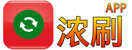 浓刷APP 网赚平台 商家入驻 产品推荐 投稿挣钱 软件下载